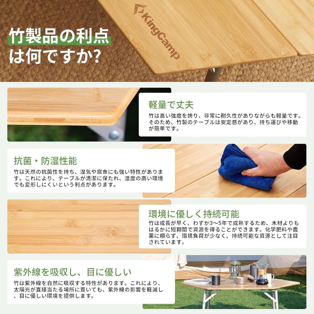 新品未使用 KingCamp 折りたたみ六角形テーブル 幅100cm
