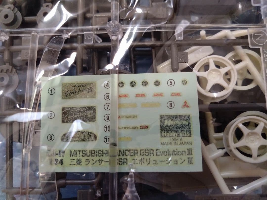 ハセガワ 1/24スケールのプラモデルの2点セット①