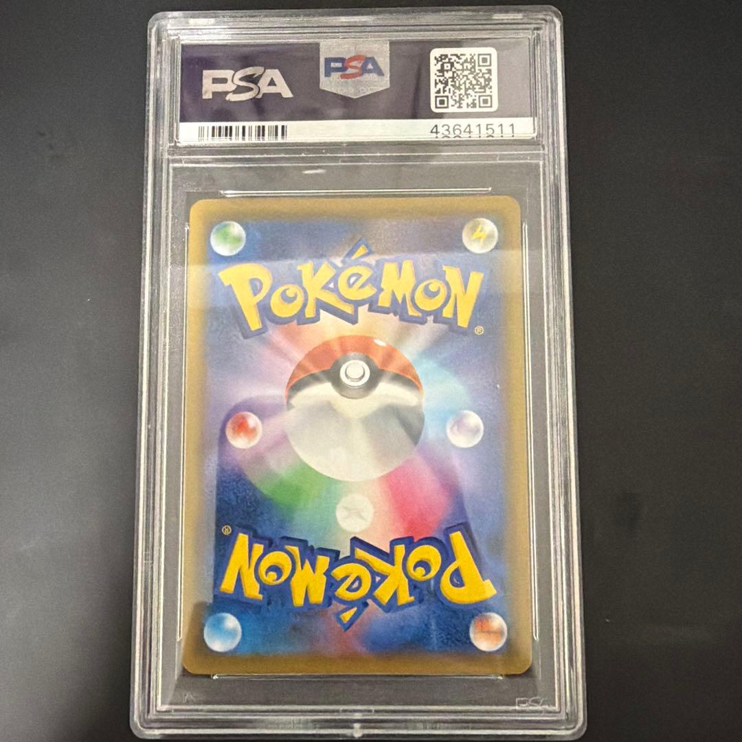 ダークライ GX PSA 10 ウルトラシャイニー