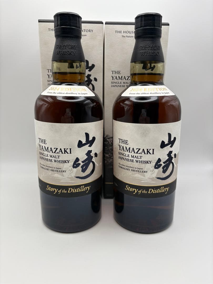 山崎 Story of the Distillery 2024 EDITION