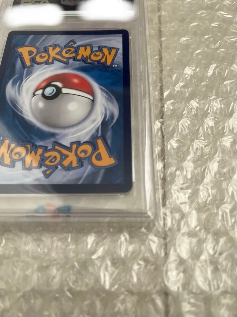 【PSA10】ピカチュウ ゲンガー 皮卡丘 中国語版