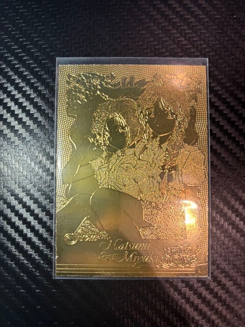 逮捕しちゃうぞ　22Kゴールドカード