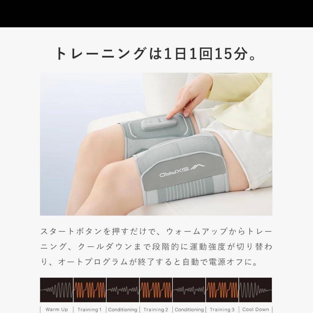 シックスパット レッグベルト2 M〜Lサイズ