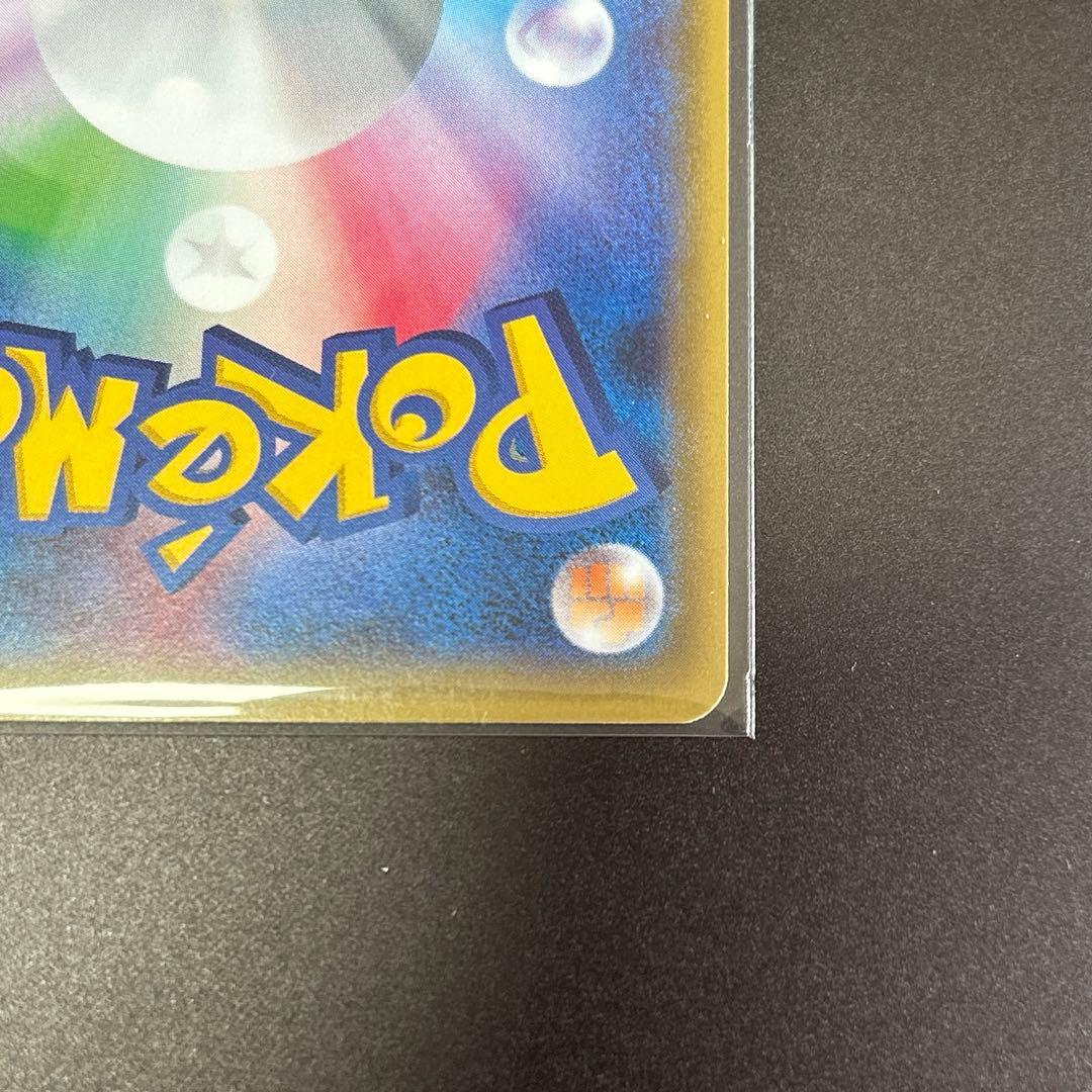 ミュウツーEX UR 1ED 赤い閃光 XY8 065/059