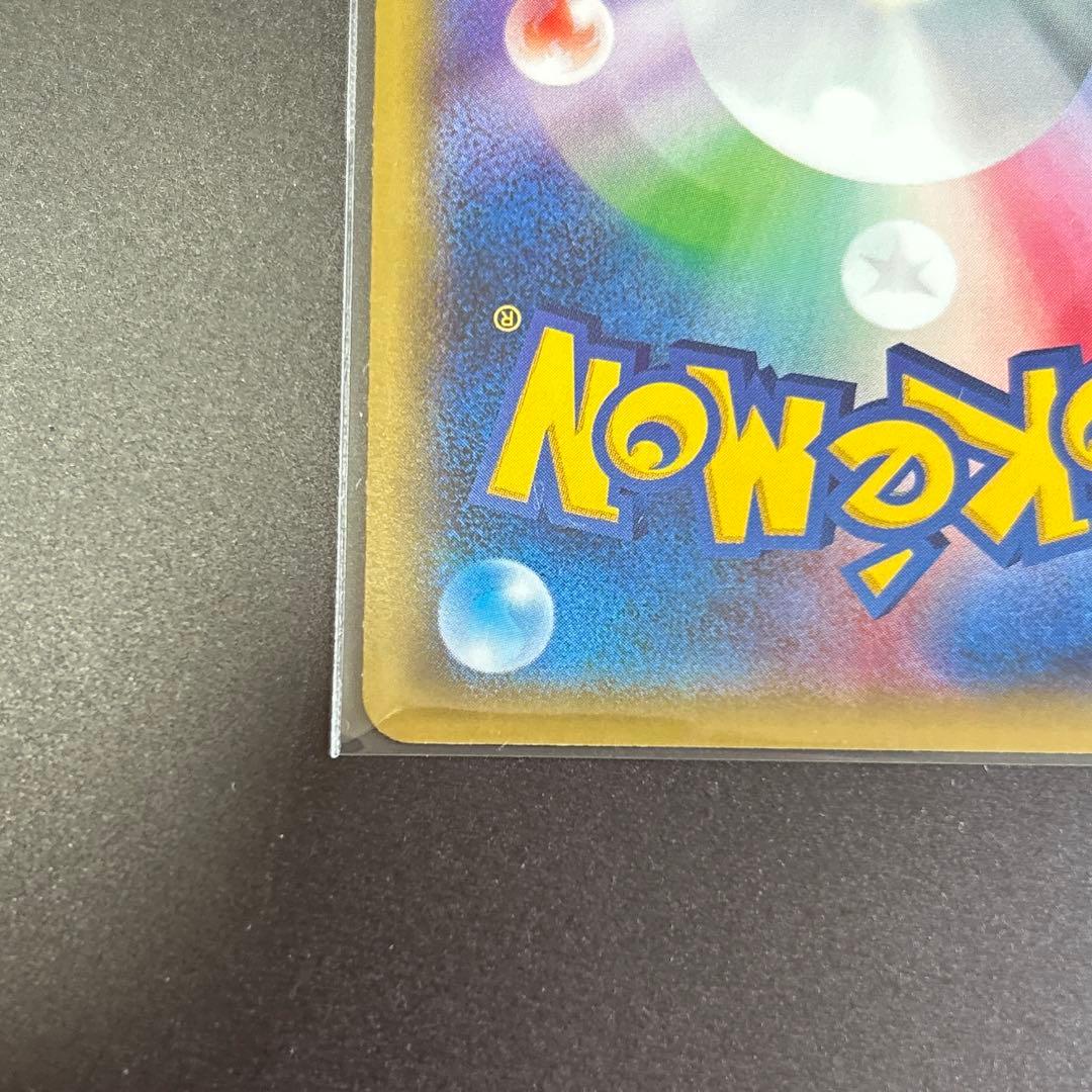 ミュウツーEX UR 1ED 赤い閃光 XY8 065/059