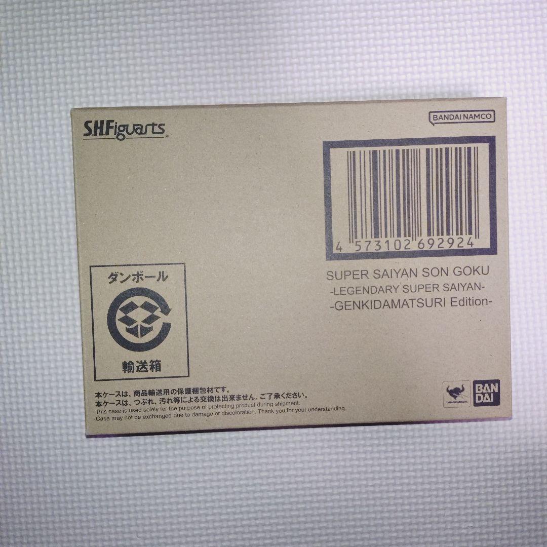 S.H.Figuarts 孫悟空 伝説のスーパーサイヤ人 ゲンキダマツリ