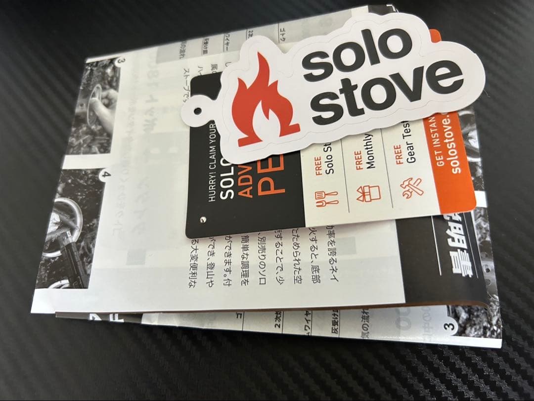 ソロストーブライト&pot900 セット備品多数