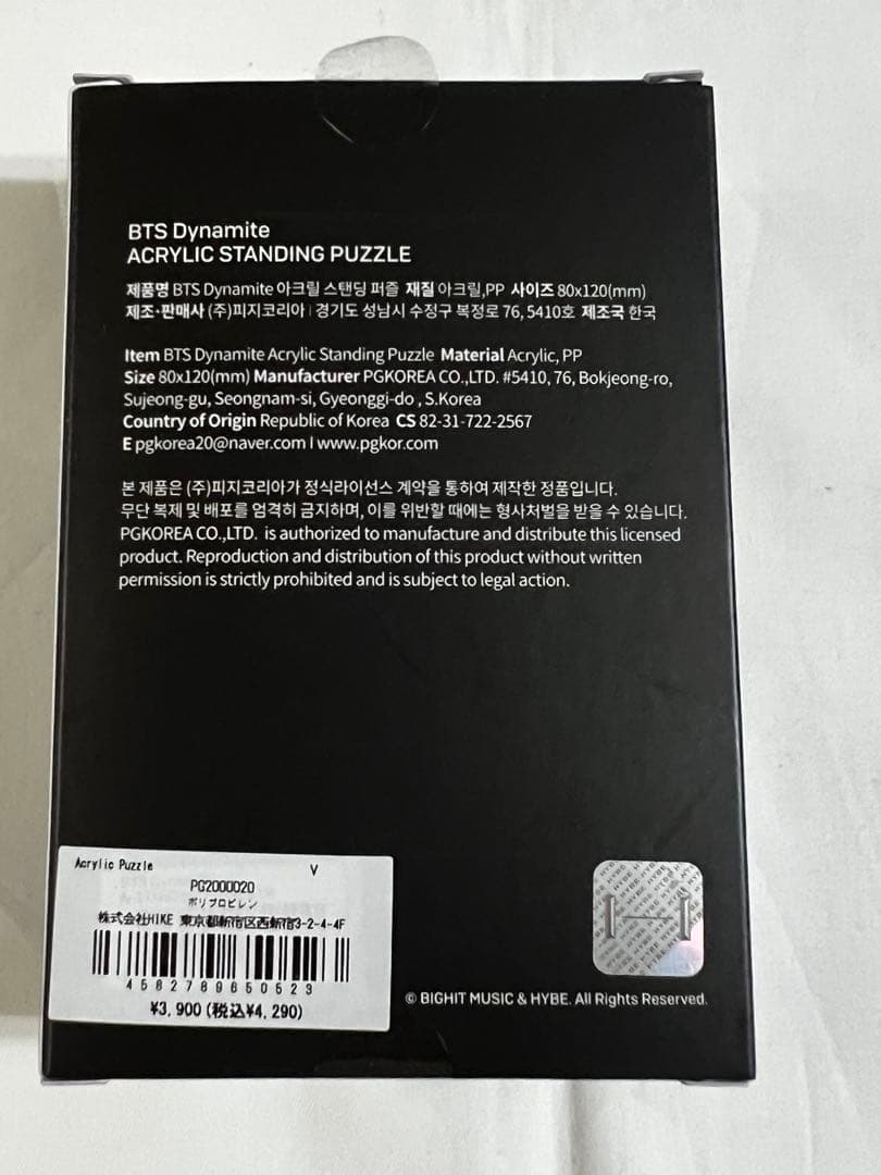 アイドル BTS Acrylic Standing Puzzle