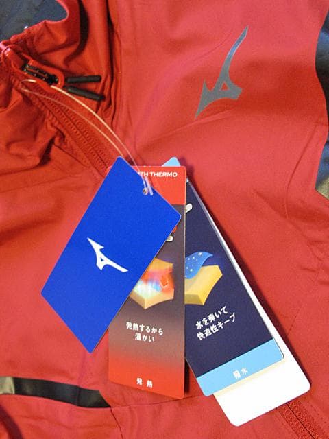 新品　MIZUNO ミズノ ブレスサーモ ウォーマージャケット防風・防寒・撥水
