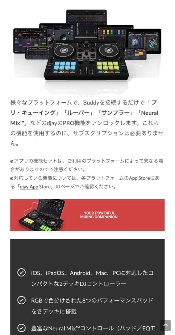 大人気 ‼︎ reloop buddy コントローラー