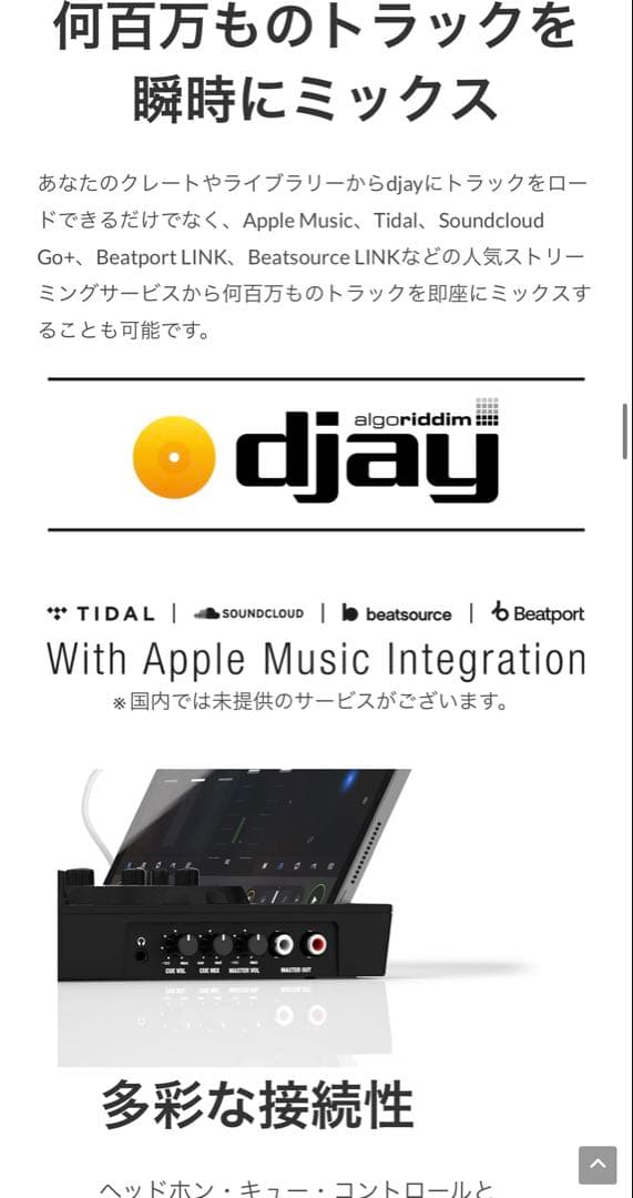 大人気 ‼︎ reloop buddy コントローラー