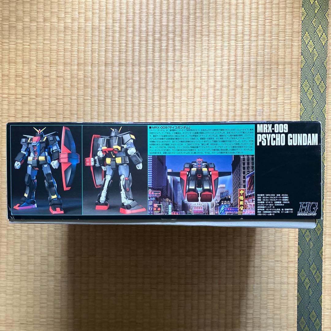 ガンプラまとめ売り (11)-2