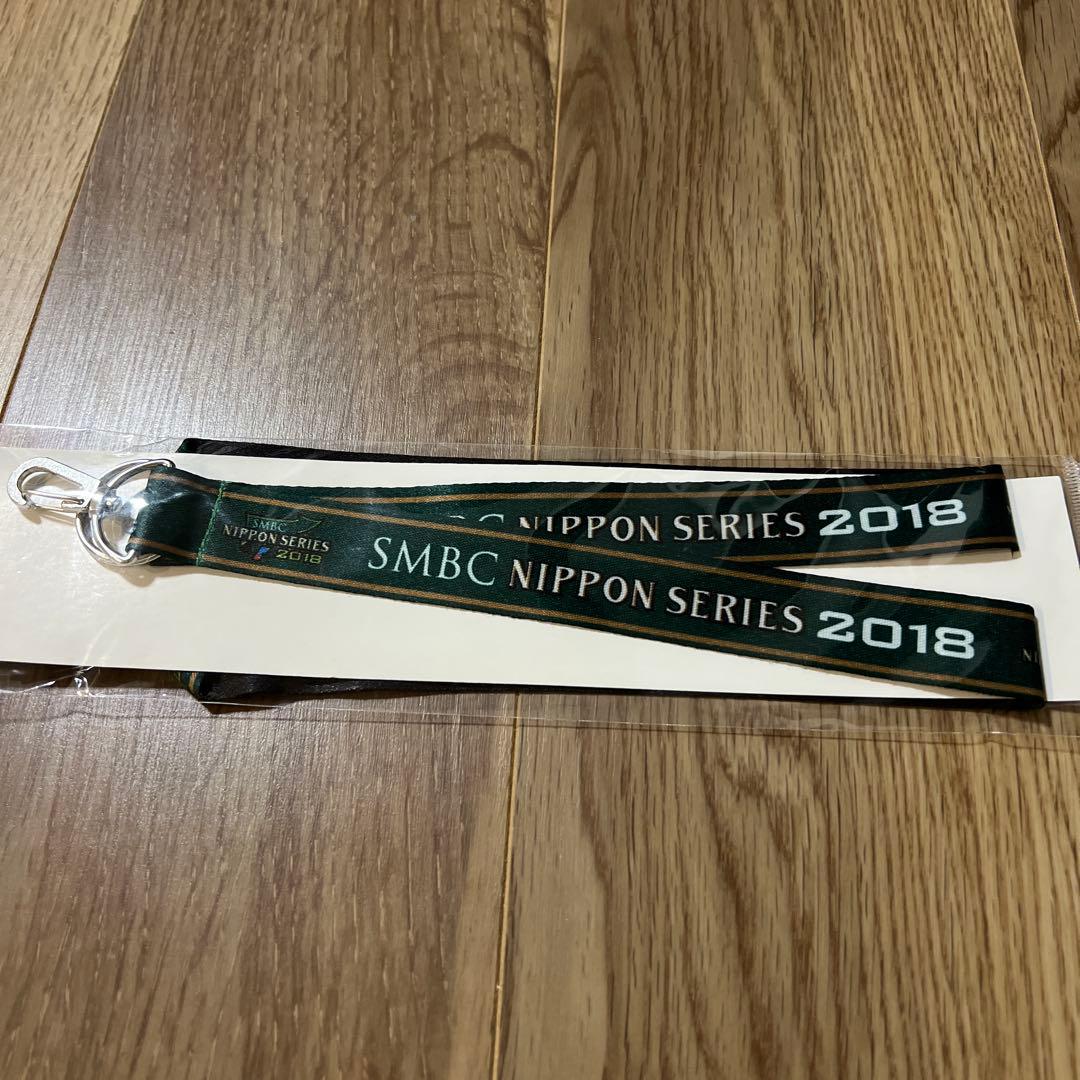 SMBC 日本シリーズ2018ネックストラップ