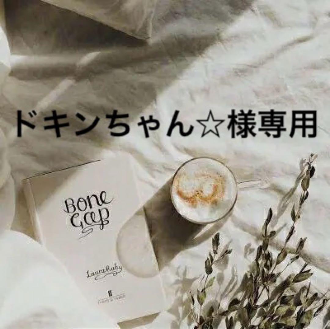 ドキンちゃん☆　0823★★★ー