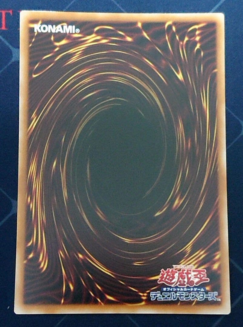 遊戯王 血樹竜姫ドラセレア プリズマ プリシク 3枚セット 日版