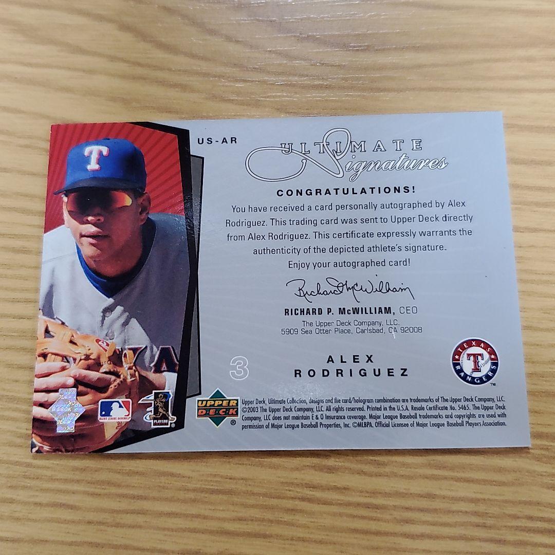 アレックス・ロドリゲス　60枚限定直筆サインカード