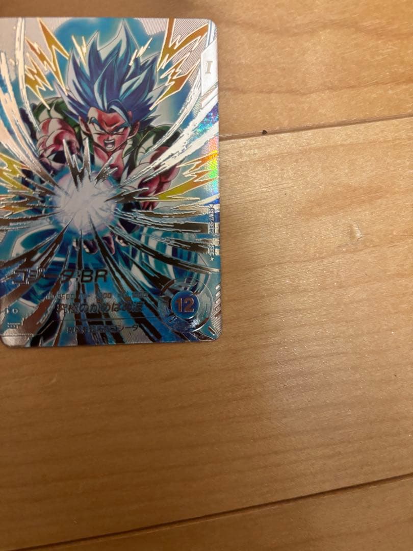 ア*ア様 ドラゴンボールスーパーダイバーズ　SECパラレルセット