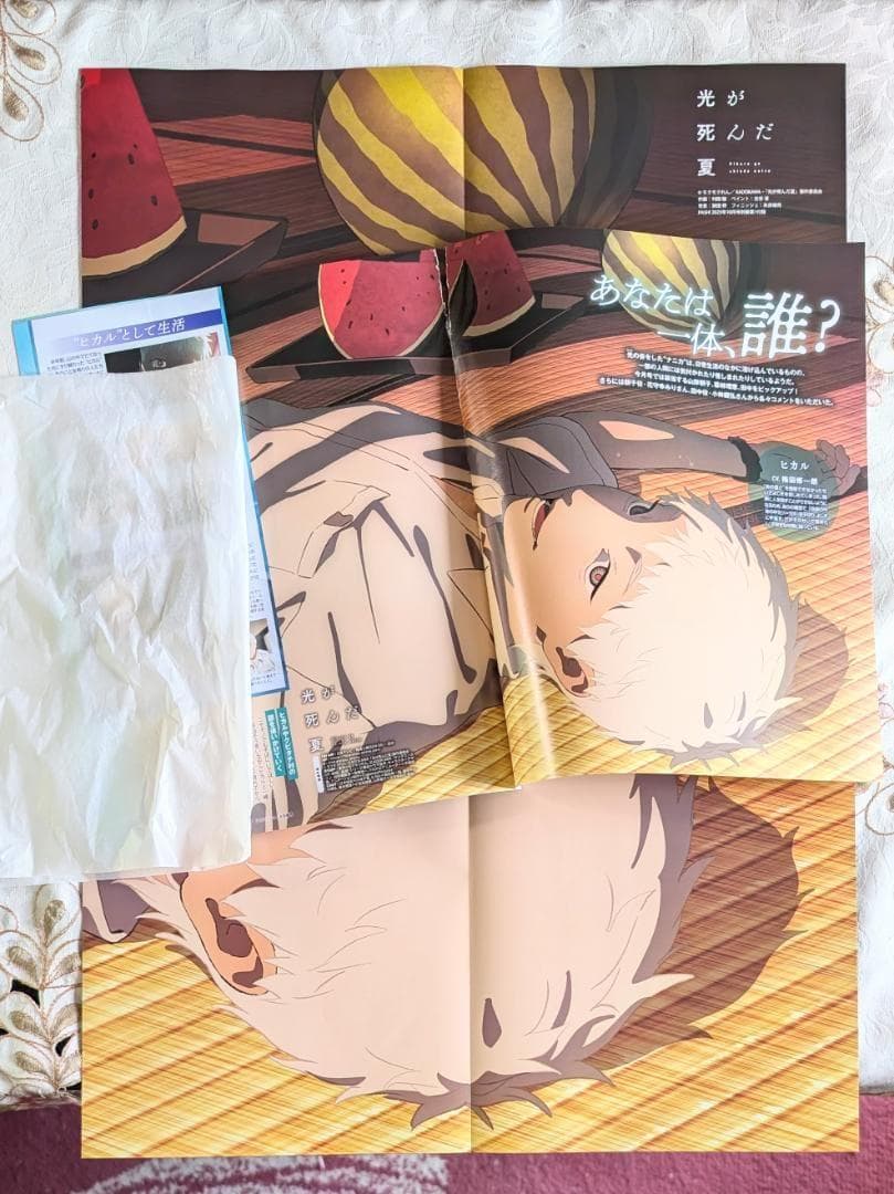 光が死んだ夏 1～8巻＋雑誌特典セット 限定版 アクスタ コースター 小冊子