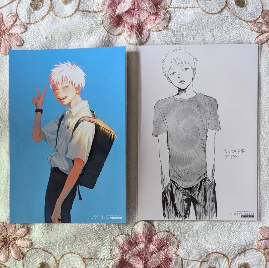 光が死んだ夏 1～8巻＋雑誌特典セット 限定版 アクスタ コースター 小冊子