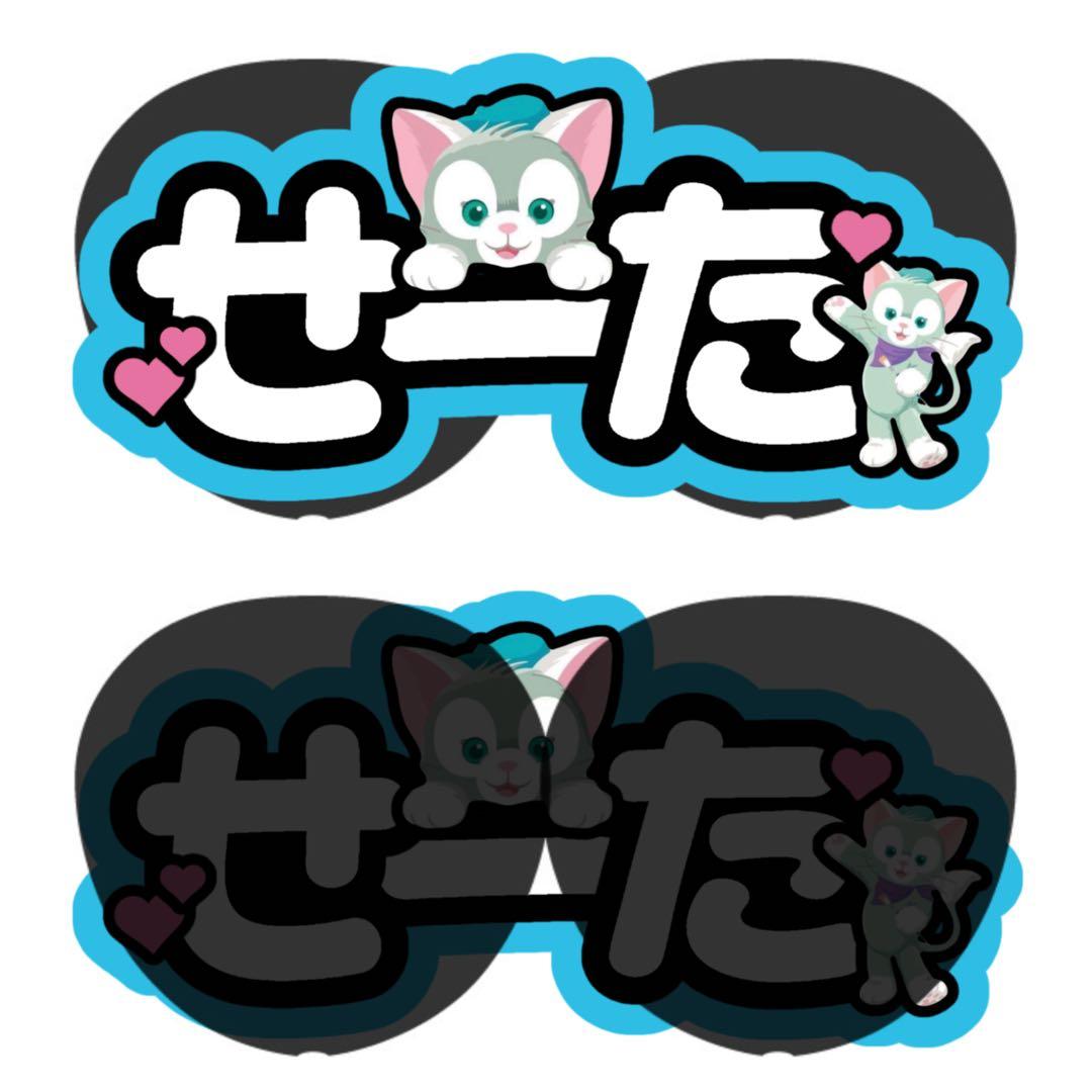 【1/28せーた】luluページ