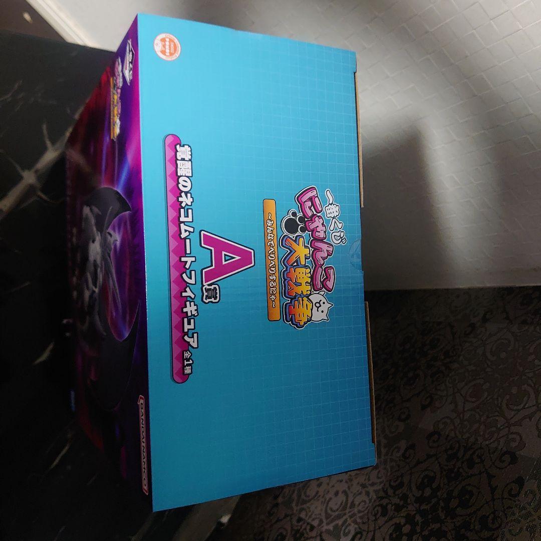 一番くじ にゃんこ大戦争 A賞 ネコムート I賞クリアファイル 10枚