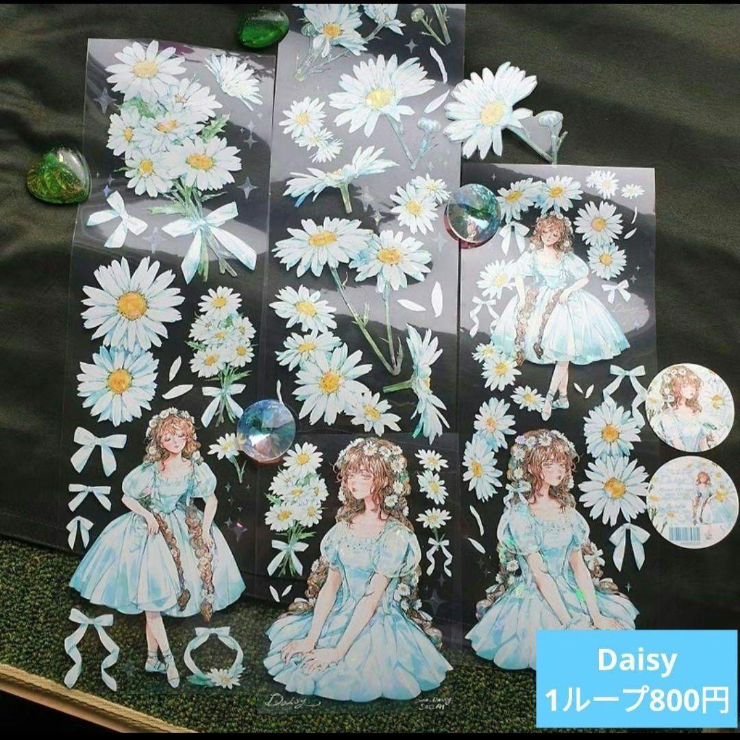 みどちゃん✩.*˚人物ステッカー マステ