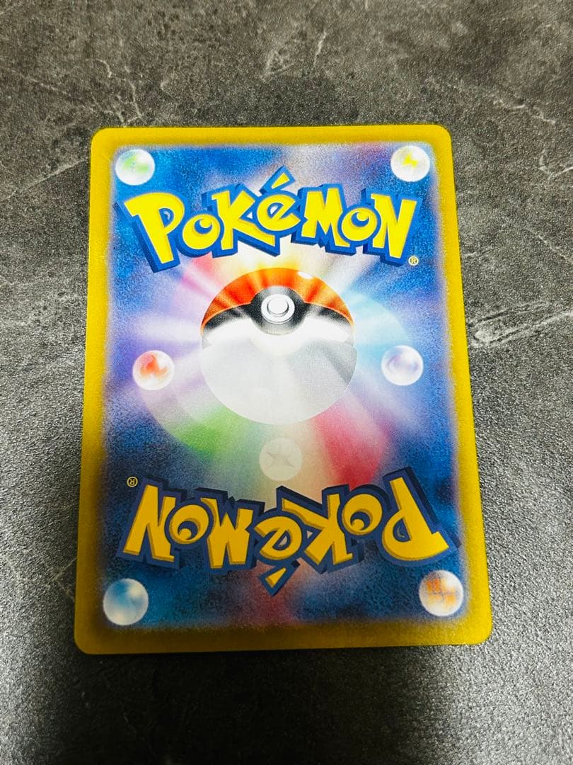 シロナのガブリアスex SAR 1枚