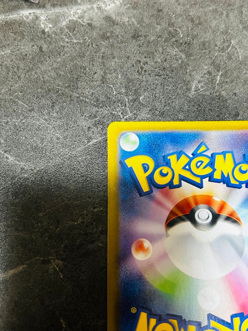 シロナのガブリアスex SAR 1枚