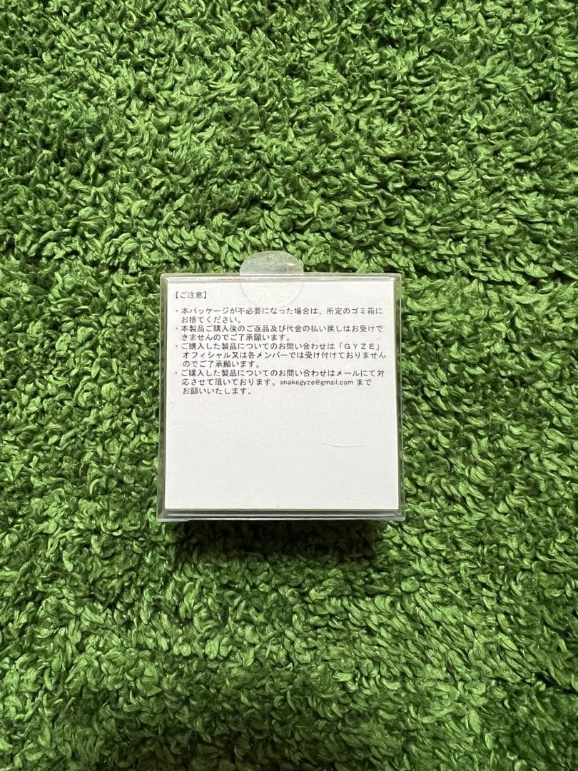 GYZE snake: M1 GYZE Minnow キーホルダー