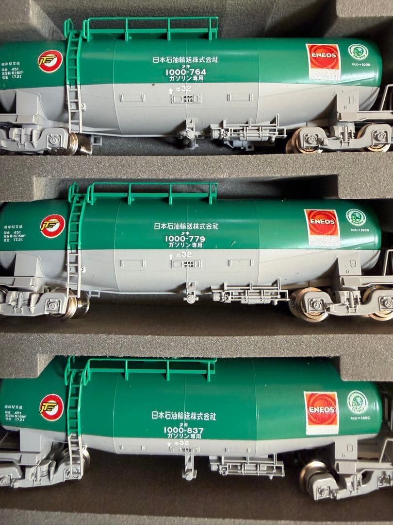 TOMIX　タキ1000×12両＋EF65 2089号機　JR貨物更新車セット