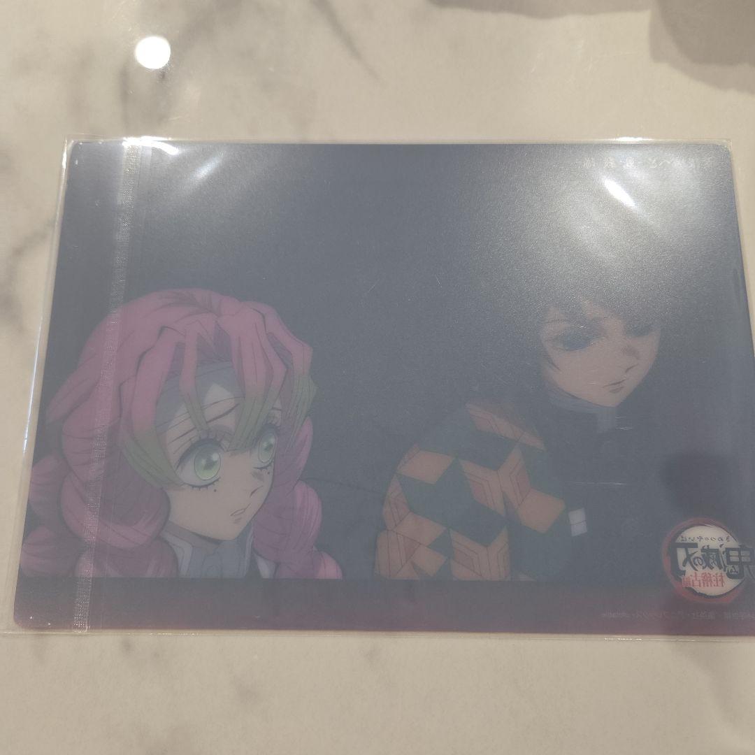 ★鬼滅の刃★冨岡義勇　甘露寺蜜璃　ビッグクリアカード