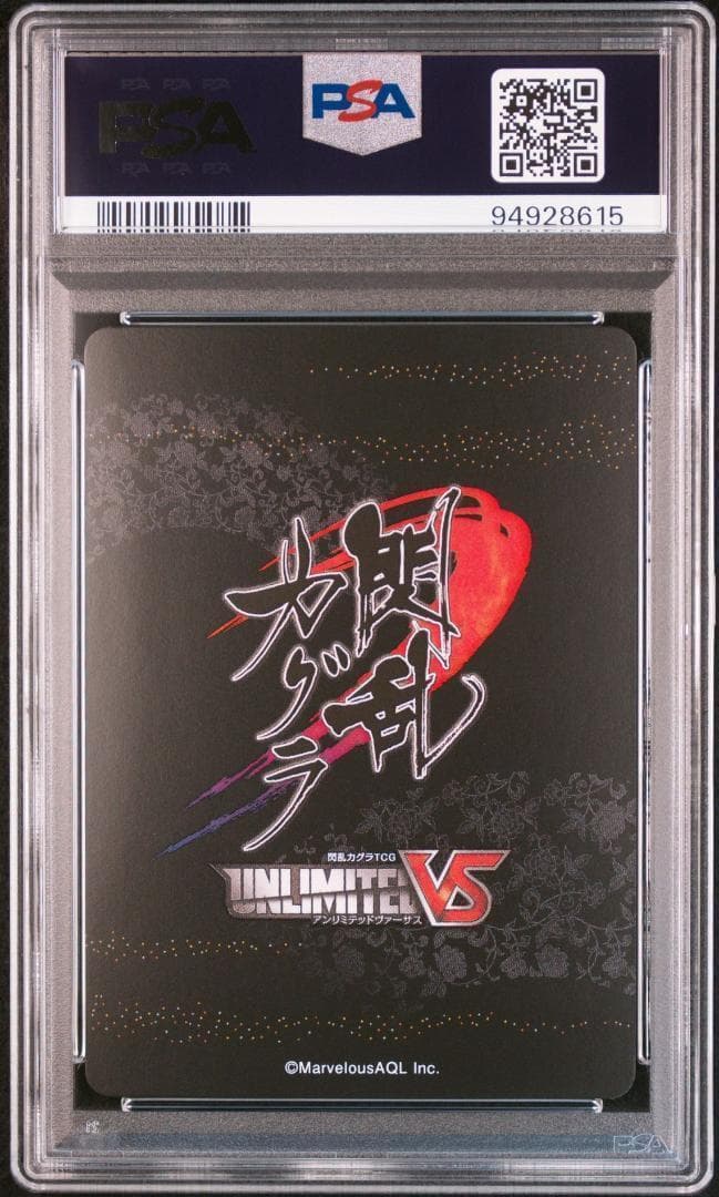 Unlimitedvs 閃乱カグラ 雅緋 SR 箔押し サイン PSA10