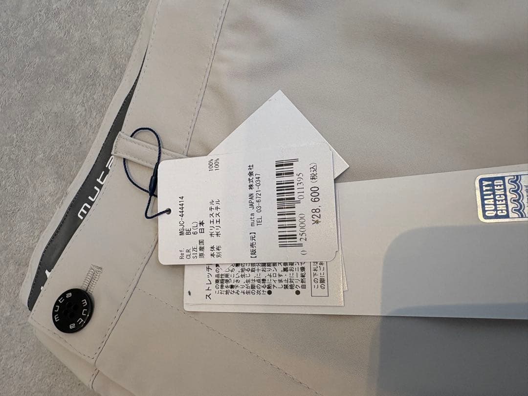 MUTAMARINE グレー セットアップ　サイズL