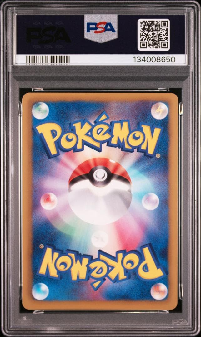 2012年 ヒトカゲ PSA GEM MT 10 ジムチャレンジ　プロモ