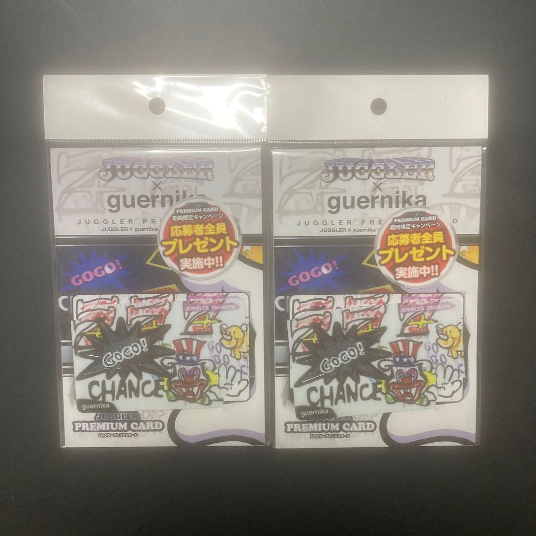 ゲルニカ　ジャグラー　コラボ　プレミアムカード2枚セット