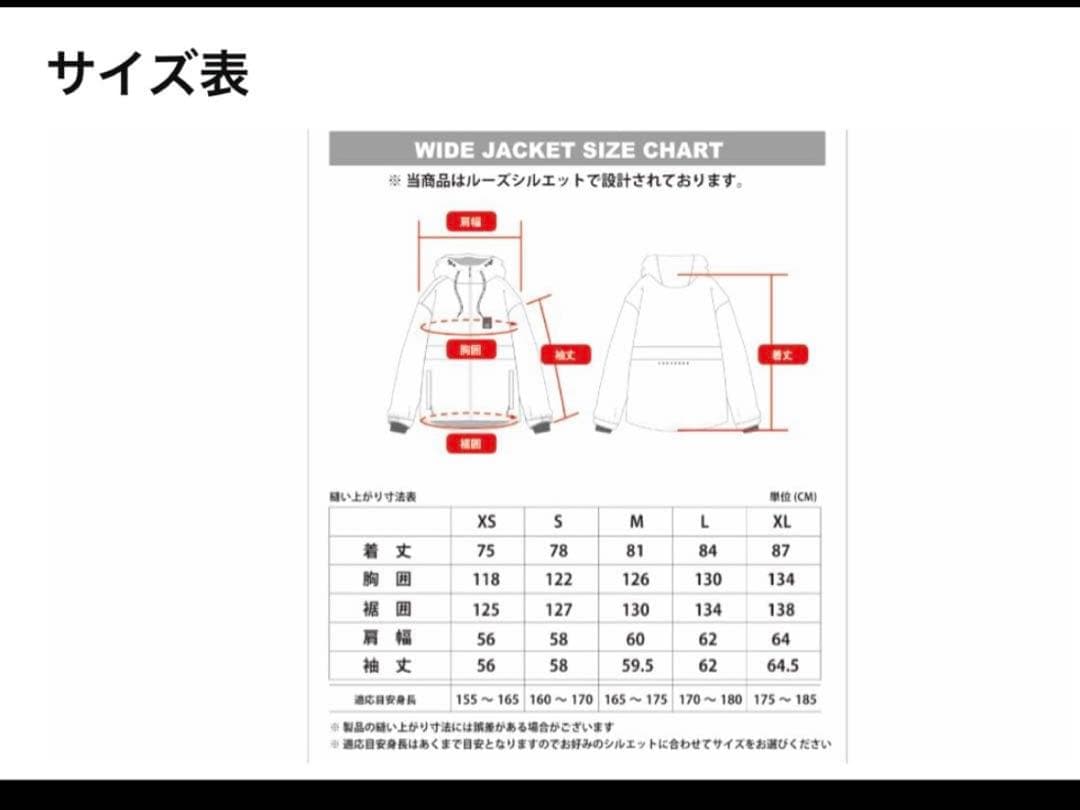 オンヨネ　スノーボードウェア