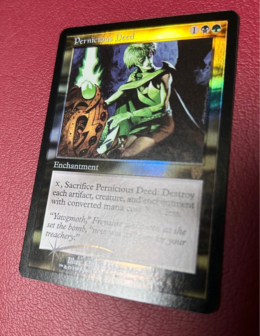 mtg 破滅的な行為　英語foil1枚　イベント出品　徐々に値下げ2/8日まで