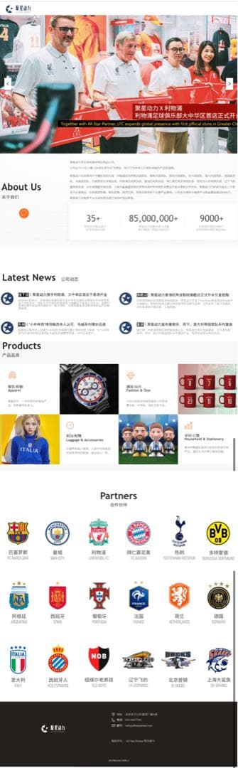 アグエロ 海外限定　マンチェスターシティ グッズ 23点