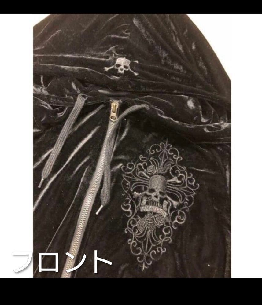 VAMPS VAMPADDICT限定 ベロア ルームウェア　HYDE 上下セット