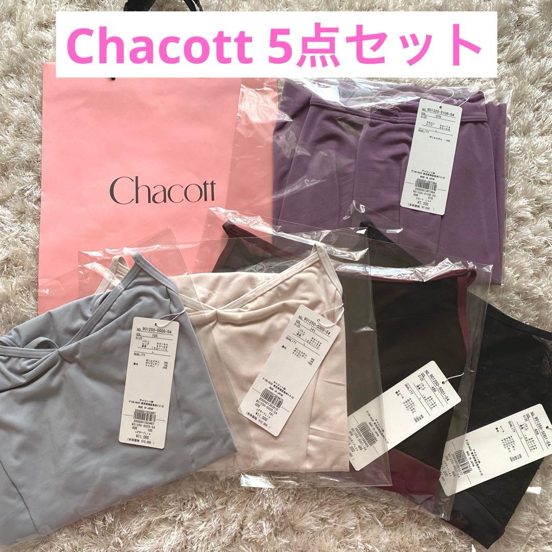 新品 チャコット Chacott レディース L レオタード スカート 計5点
