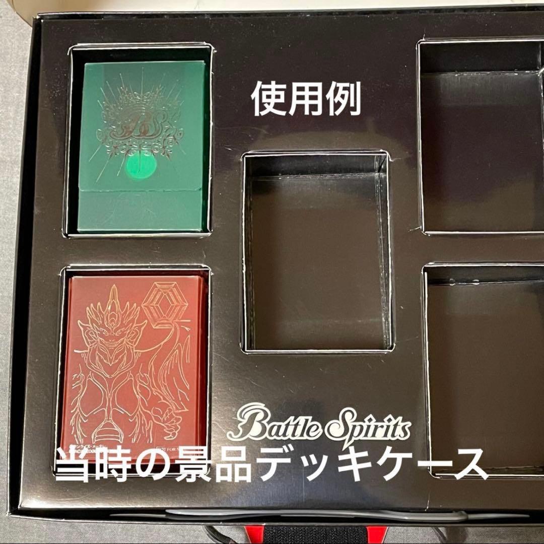 バトスピ　キャリングケース　キャンペーン　非売品