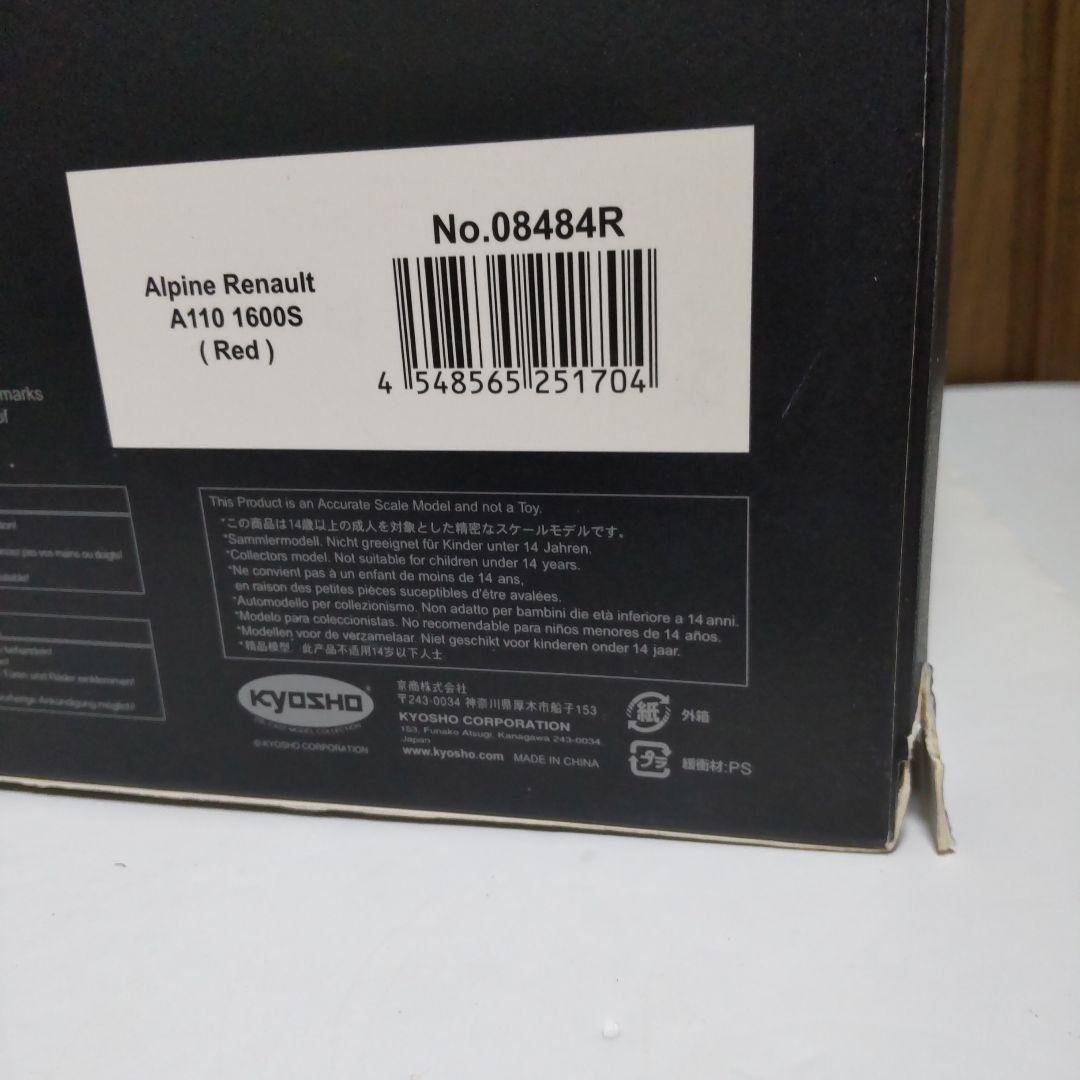アルピーヌ ルノー A110 1600S 1/18 京商 キョウショウ