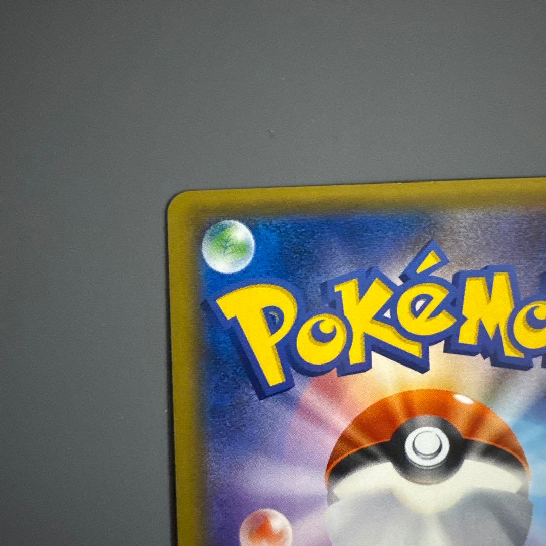 ミュウツーGX シークレット