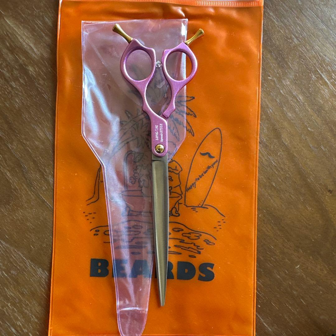 ひまわり　BEARDS アルミストレートギザ　７.5インチ