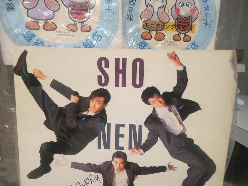 ★1989年 ディスコグラフィ ジャニーズ 少年隊 パンフレット カタログ