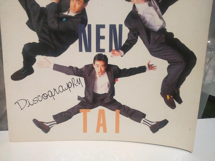 ★1989年 ディスコグラフィ ジャニーズ 少年隊 パンフレット カタログ