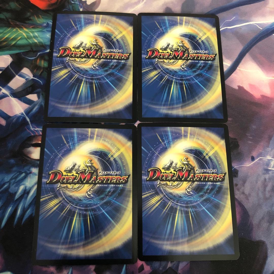 デュエマ ヘブンズ・ゲート ママ天文 4枚