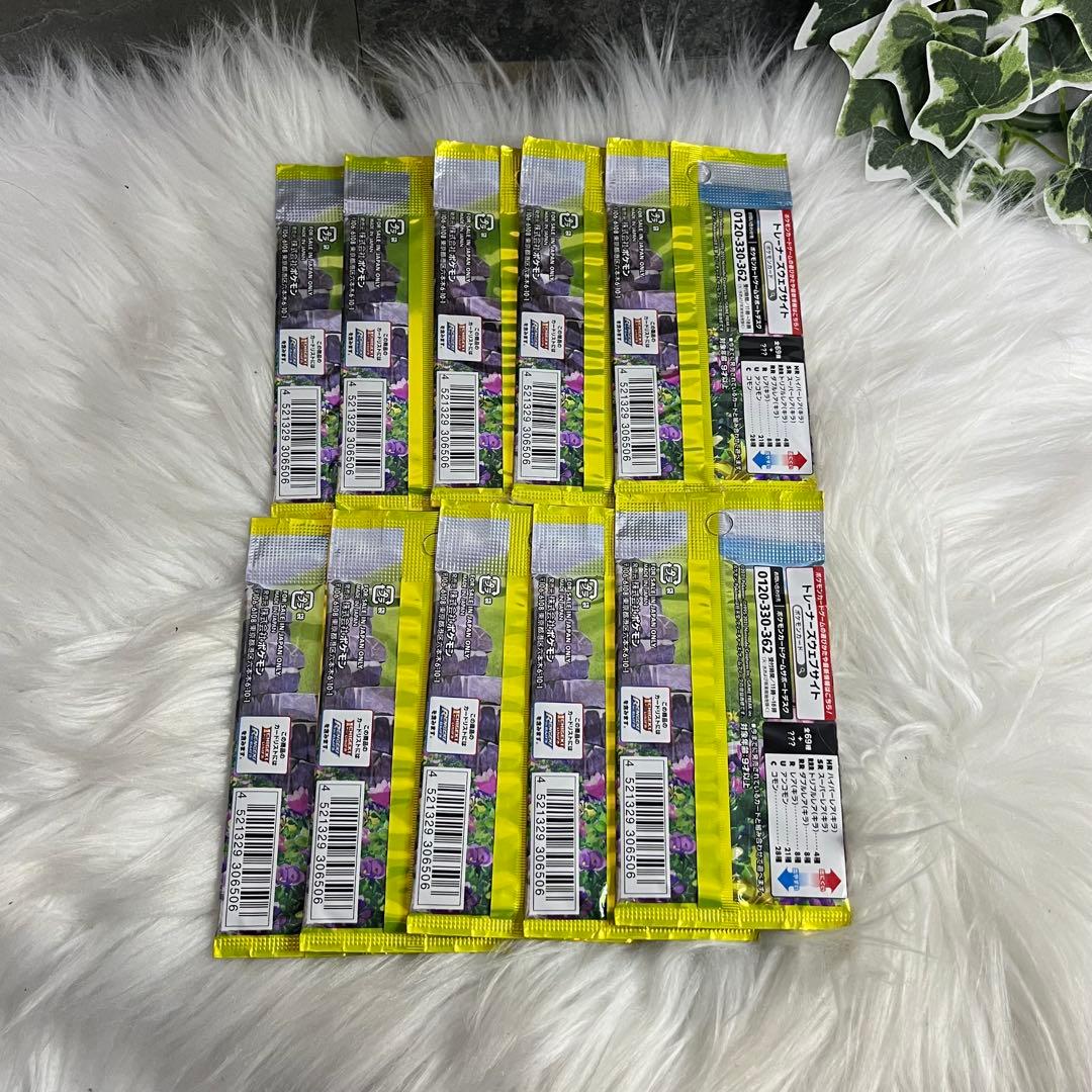 ポケモンカードゲーム　パック イーブイヒーローズ　10パックセット