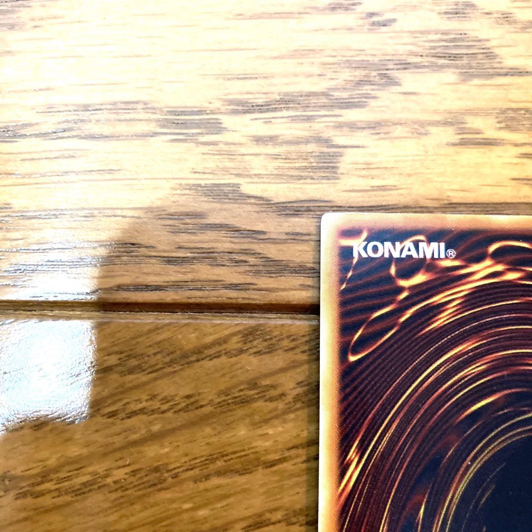 遊戯王 クレセント・ドラゴン トレカ ウルトラレア 初期 希少