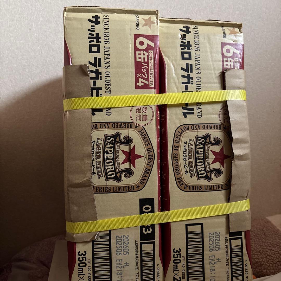 サッポロ ラガービール 赤星★ 350ml 24缶　期間数量限定品　✖️ 2ケース